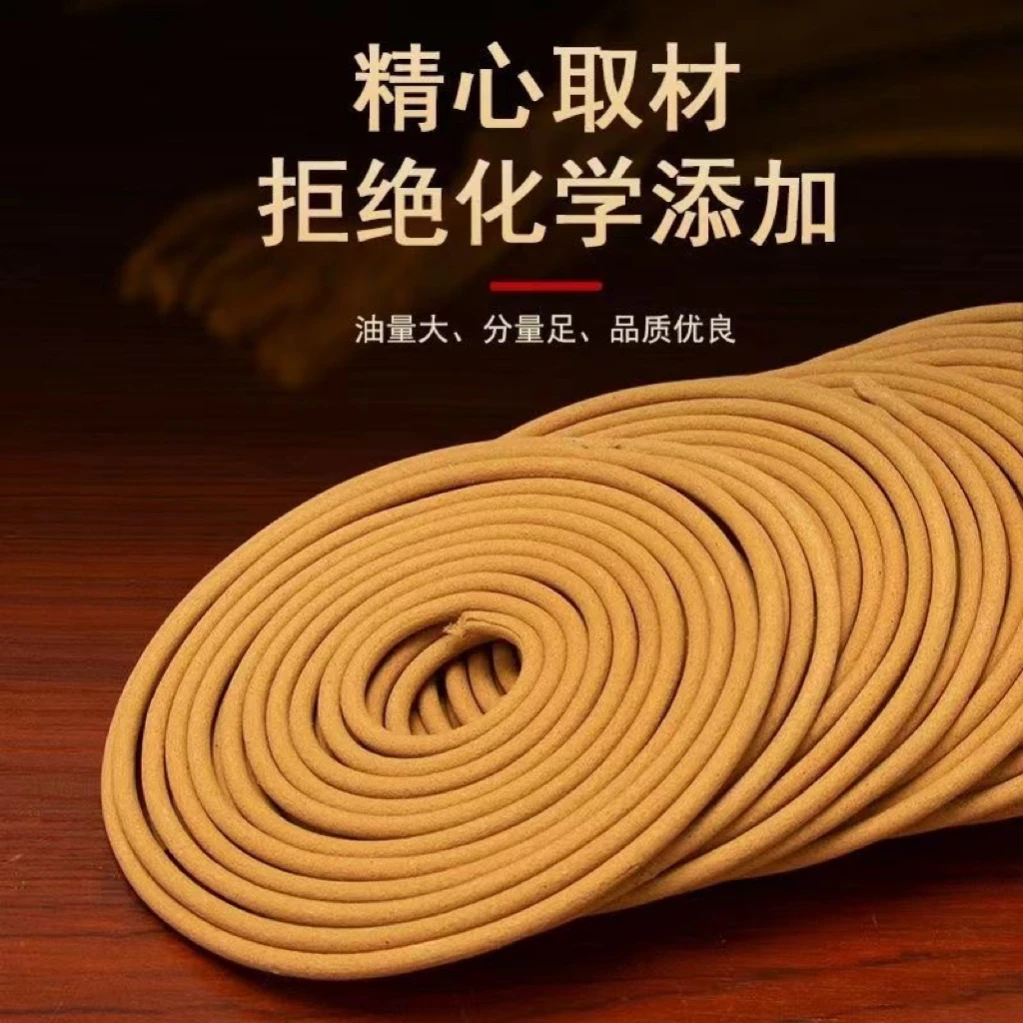 新款高品质无烟老山盘香12小时正品家用天然香