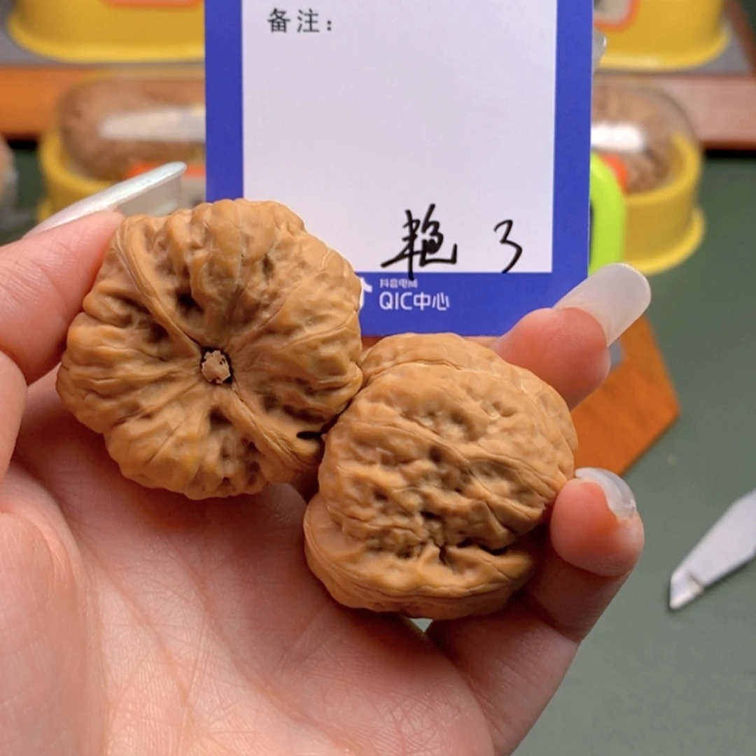 【闪购商品】文玩核桃把件l****蓝3 文玩