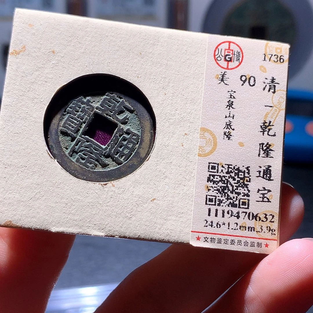 铜25 发财发财发财发财