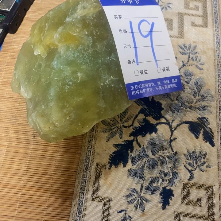 蛇纹石玉原石未镶嵌