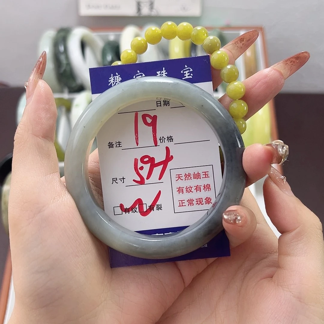 蛇纹石玉手镯未镶嵌旧*