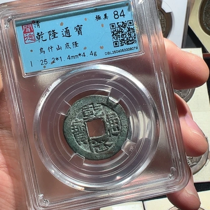 铜乌什山底隆8079南城888888888888