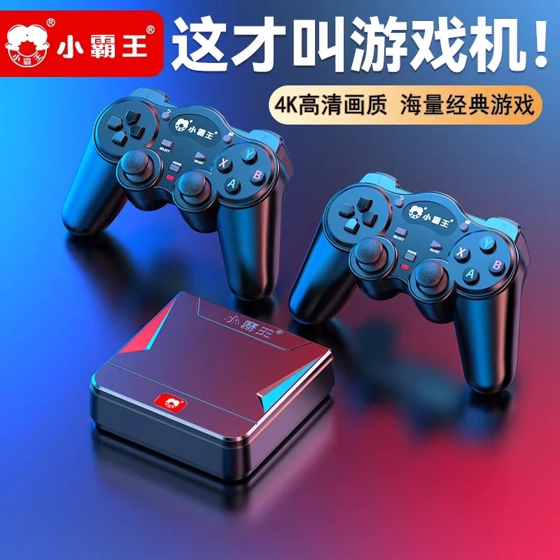 小霸王游戏机连电视2025新款家用投影仪街机ps1高清游戏盒子fc