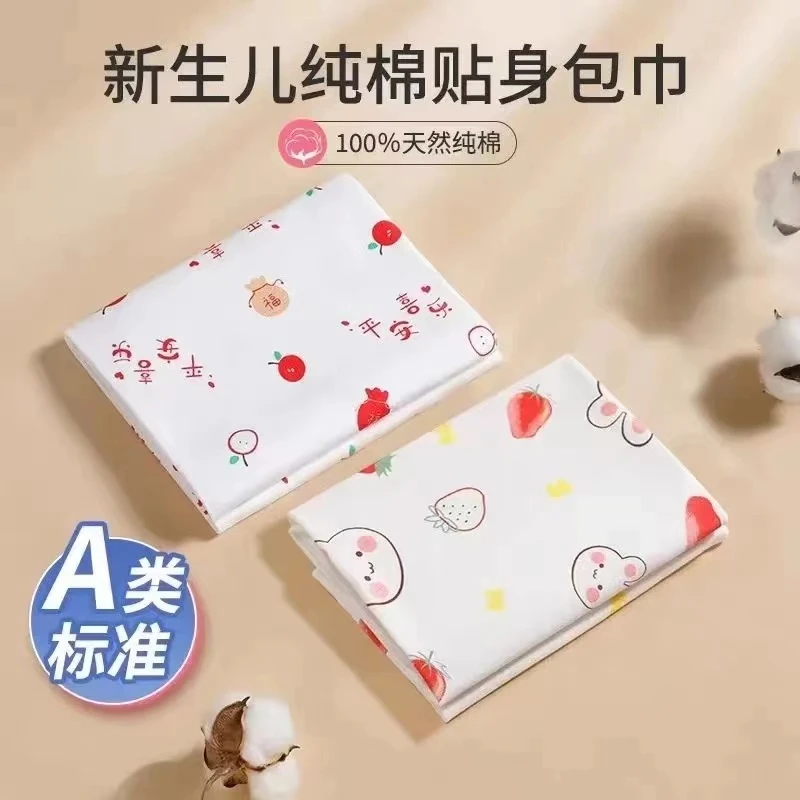 新生儿抱被夏季薄款襁褓巾针织棉质包巾舒适透气宝宝包裹巾纯棉