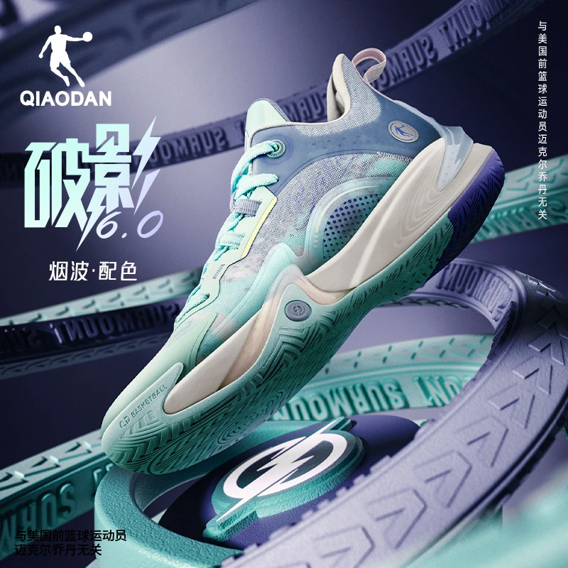 破影6代|乔丹篮球鞋2025秋季新款实战球鞋学生防滑耐磨运动鞋男