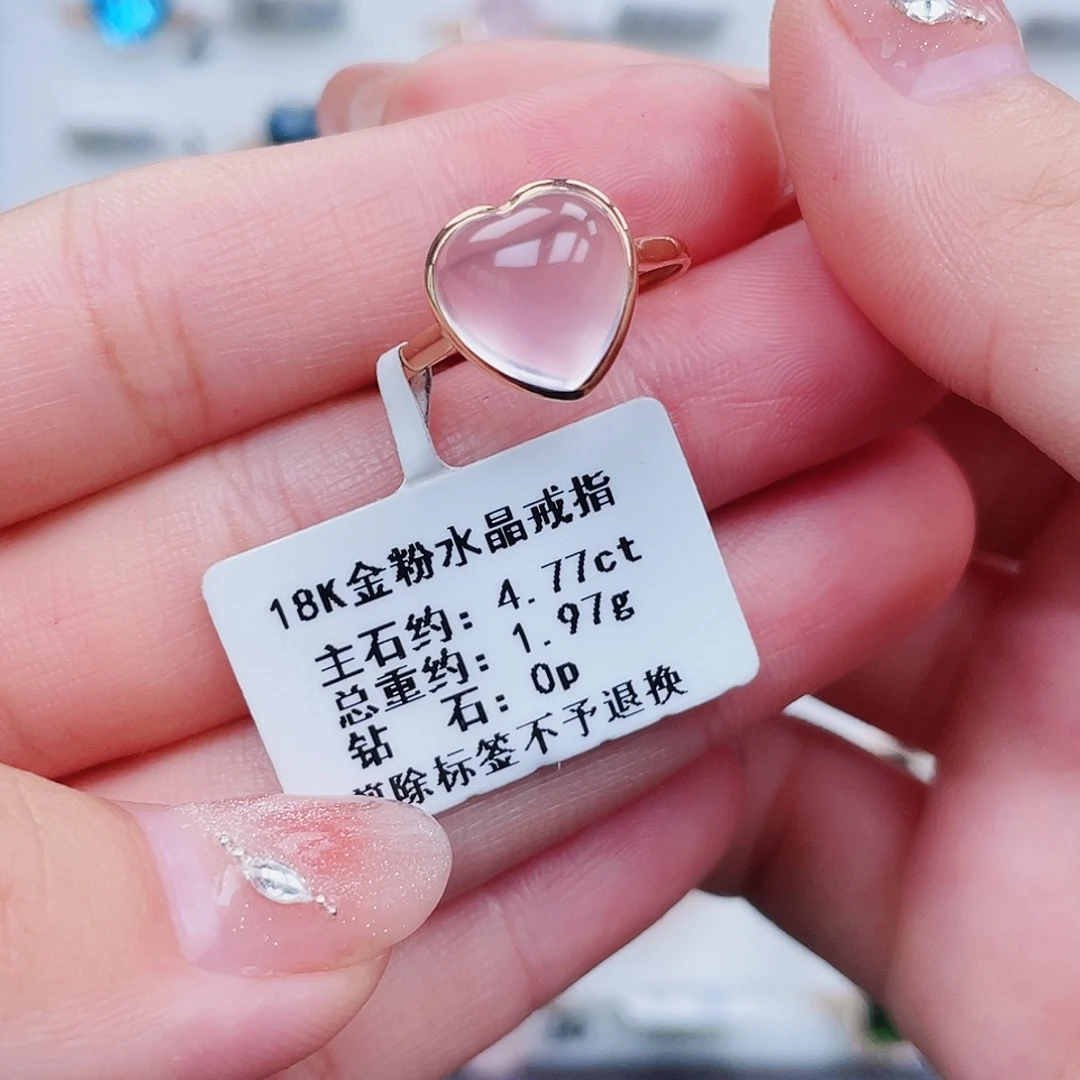 18K金镶嵌戒指芙蓉石