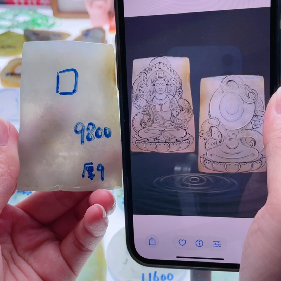 【闪购商品】未镶嵌定制翡翠天然翡翠包工