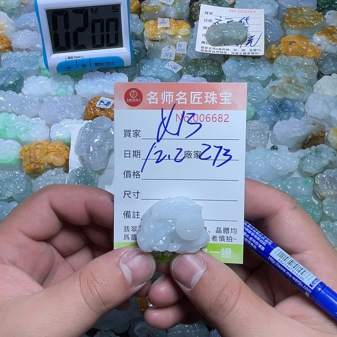 奶***包定制翡翠未镶嵌天然