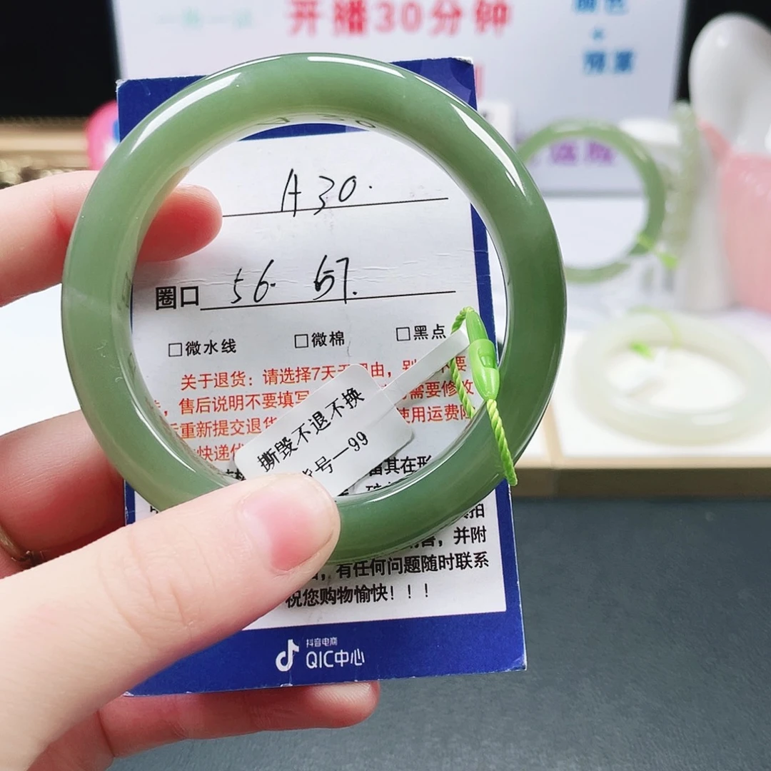 和田玉未镶嵌手镯