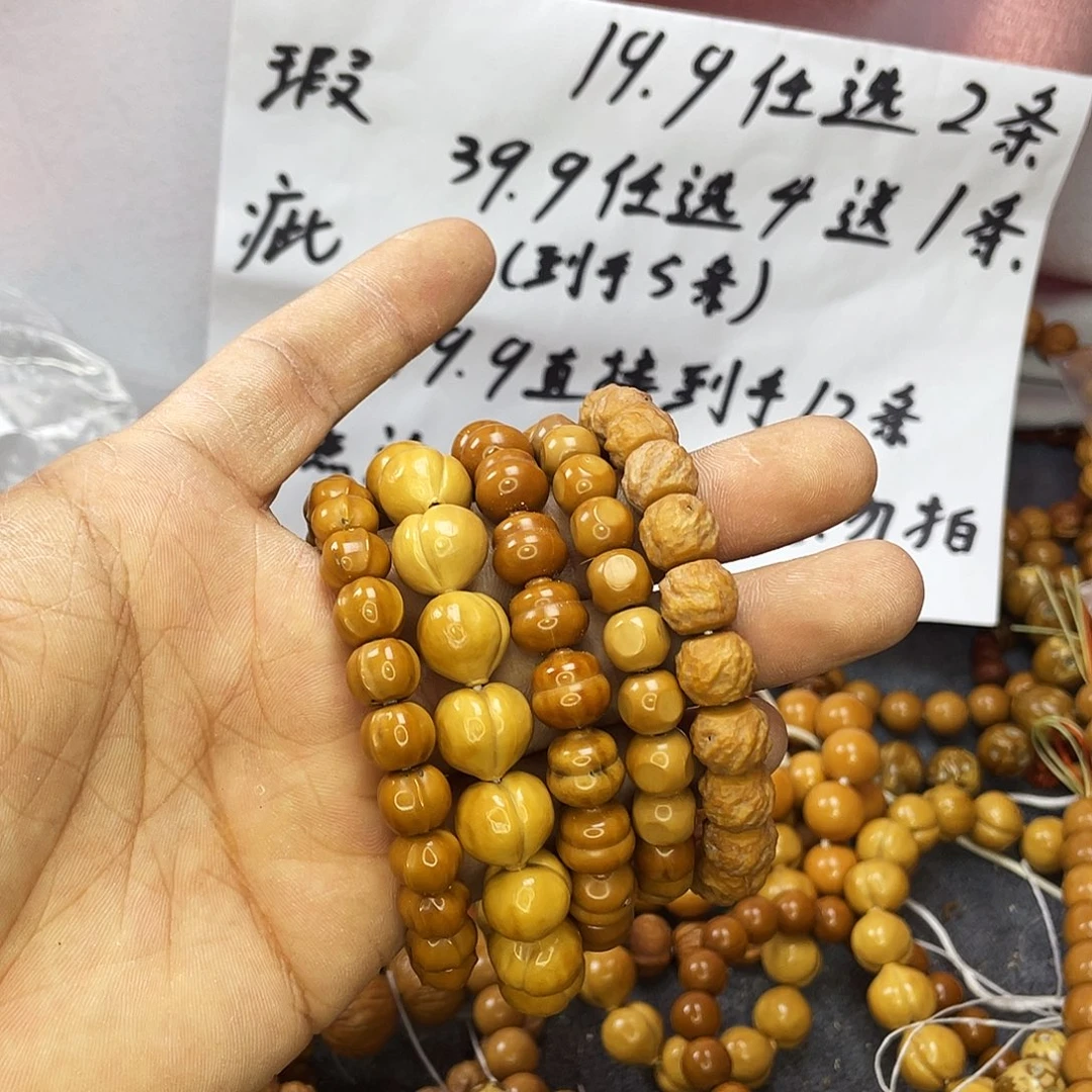 阿***.核桃手串/手链000