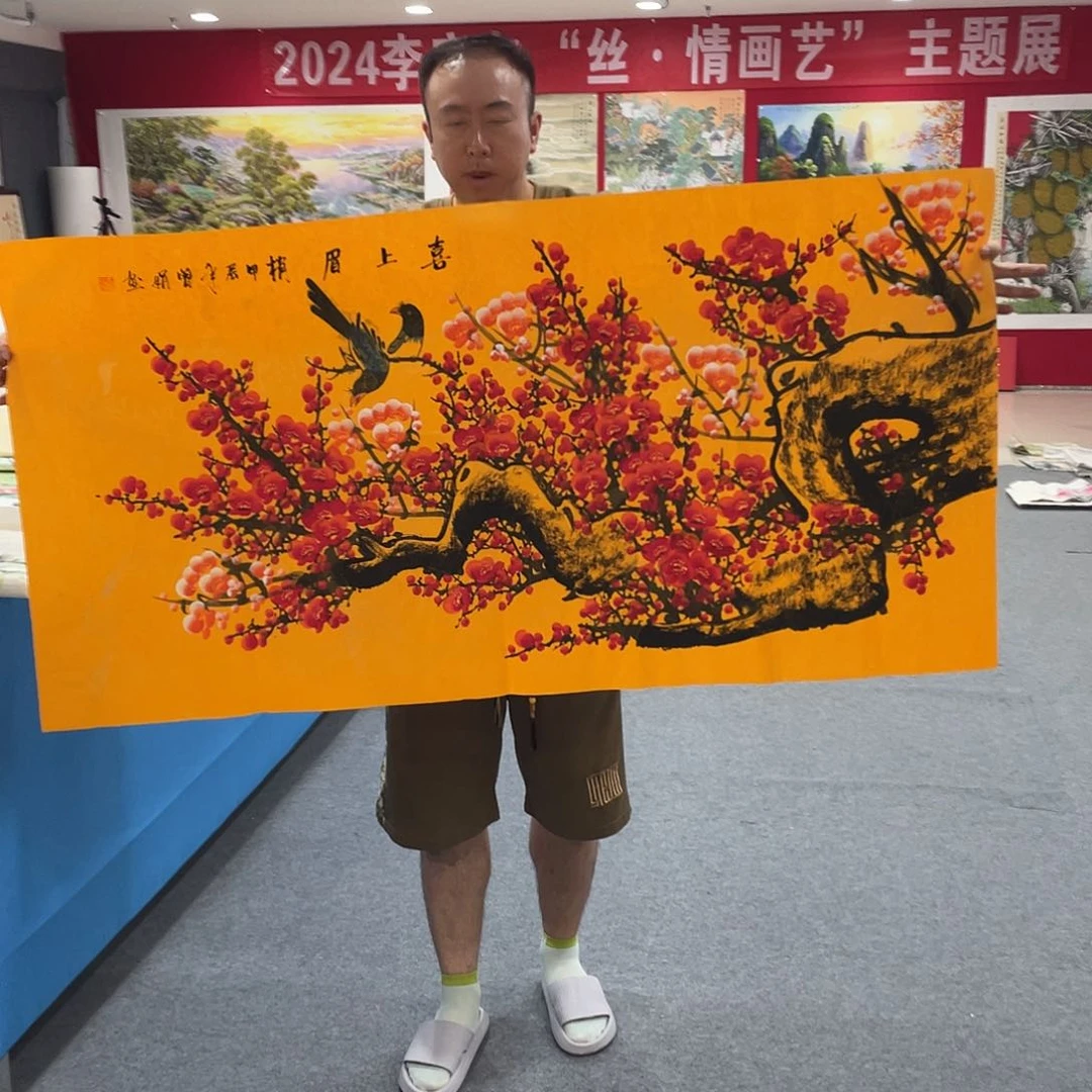 国画今天今天早上起来发现