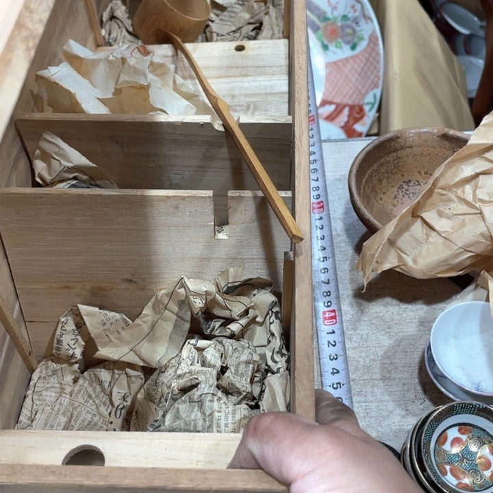 ?***峰新億閣祝大家新年快樂