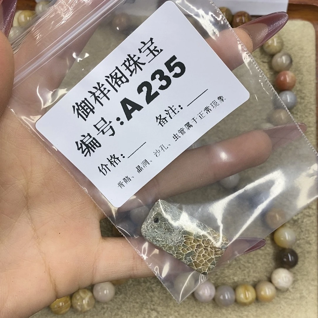 石英质玉吊坠(不含链)未镶嵌虾*