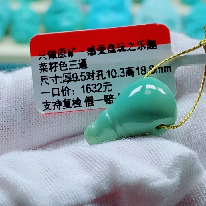 未镶嵌绿松石珠宝奇石
