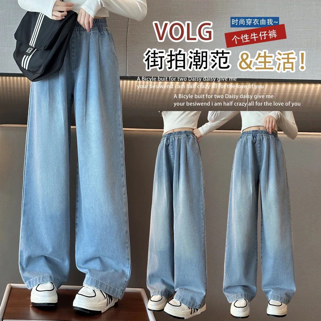 女童秋装裤子2025春秋新款牛仔裤中大儿童韩版洋气宽松直筒阔腿裤