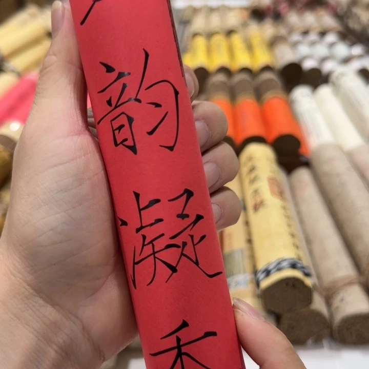 闪购链接专属链接