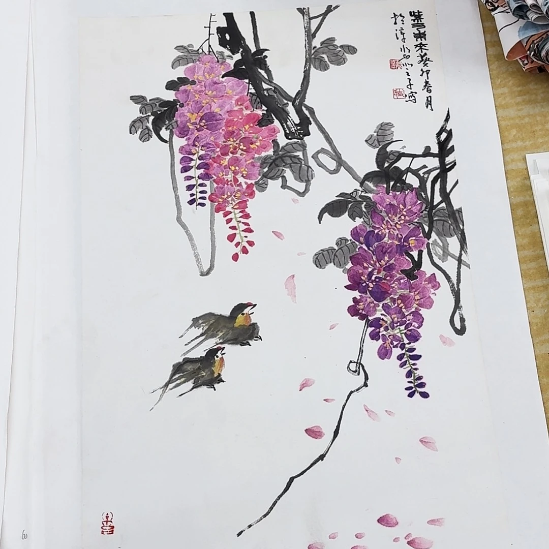 国画四尺三开手绘作品