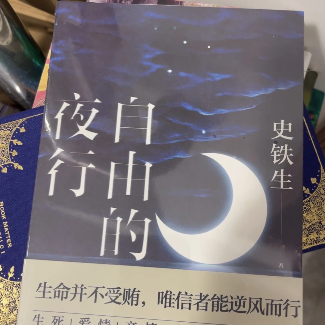自由的夜衍射光栅常数