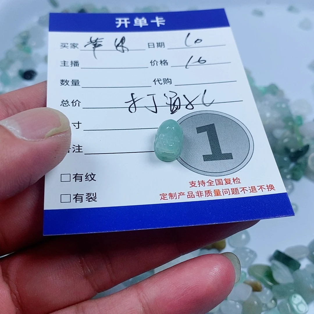 苹***红翡翠未镶嵌颈饰35677