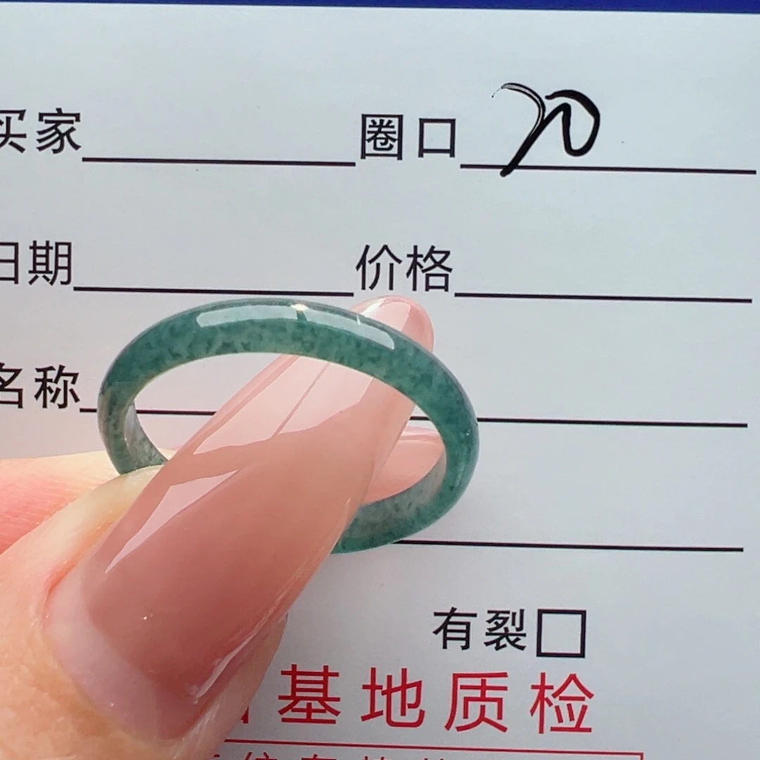 未镶嵌戒指翡翠李*弄缅甸翡翠