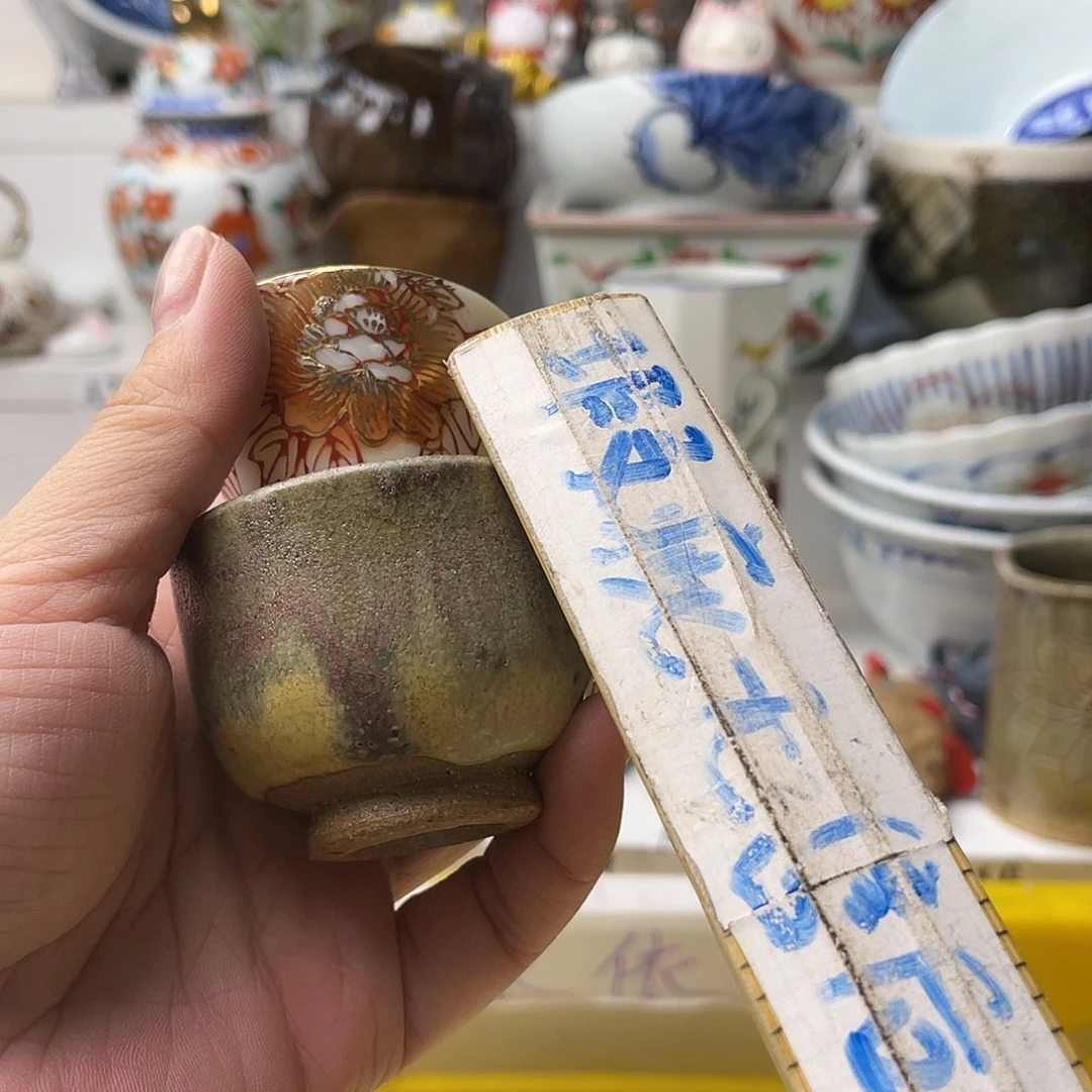 瓷片如*哈哈哈我来试了哈