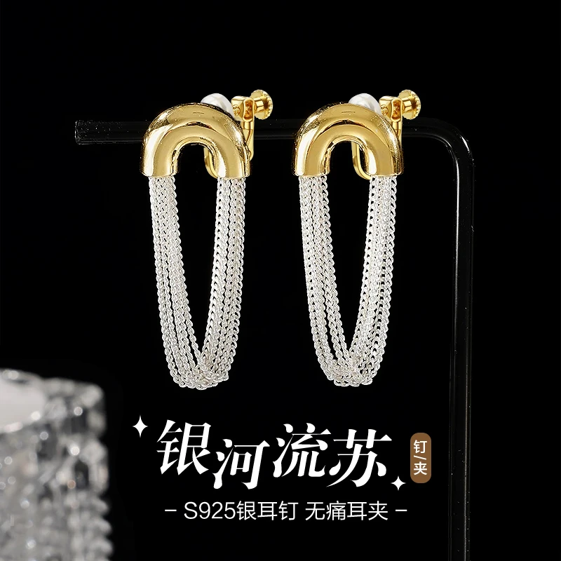 铜合金合成锆石耳饰 流苏无耳洞耳夹女气质耳钉高级感长款耳坠环