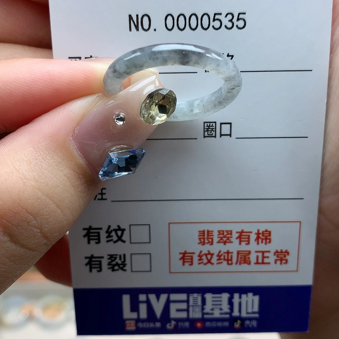 妮***～翡翠未镶嵌戒指天然翡翠19号
