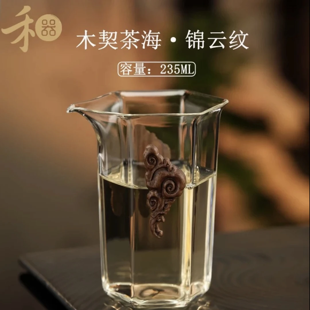 禾器粉标高端茶器日式加厚木把无耳公道杯高档六角木契公杯200ML