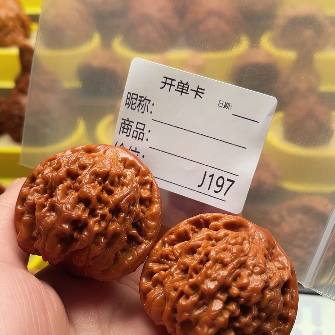 鉴***堂吊坠桃核Ghggghhhhh