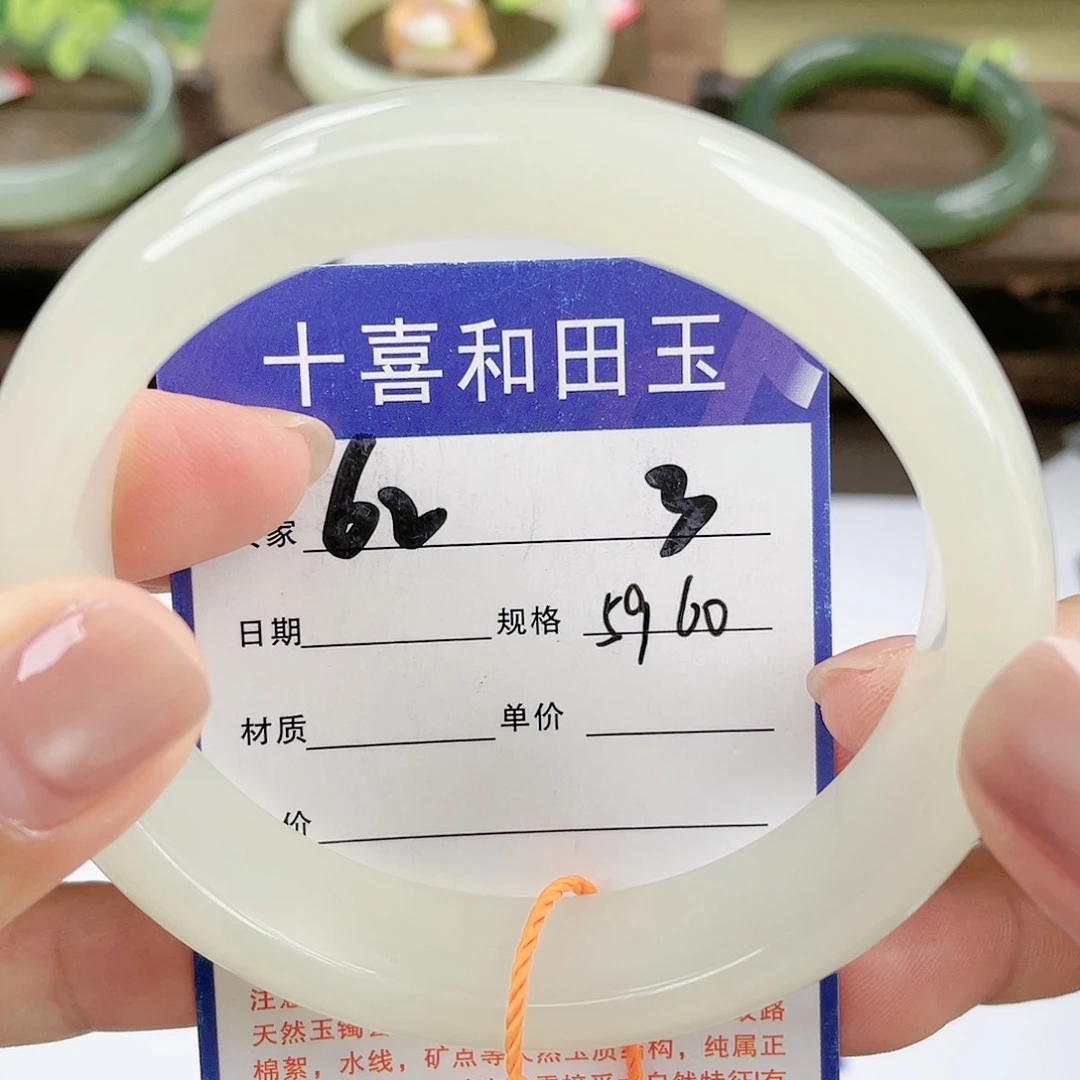 【闪购商品】未镶嵌手镯和田玉
