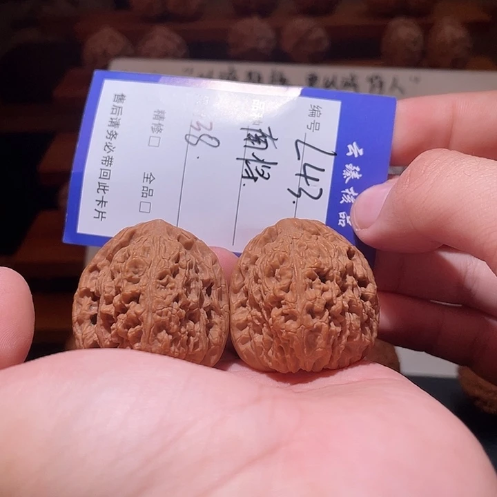 吊坠文玩核桃文玩