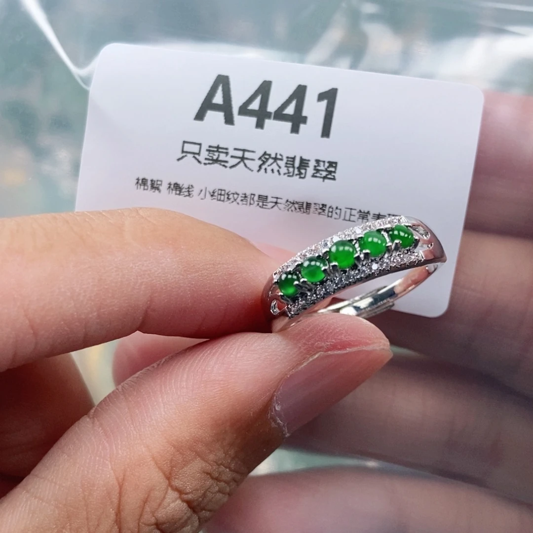 【闪购商品】颈饰未镶嵌翡翠