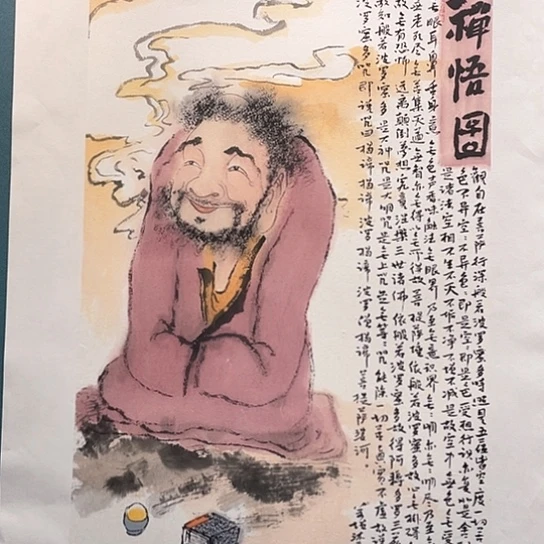 国画大**龙王亚峰原创品鉴收藏