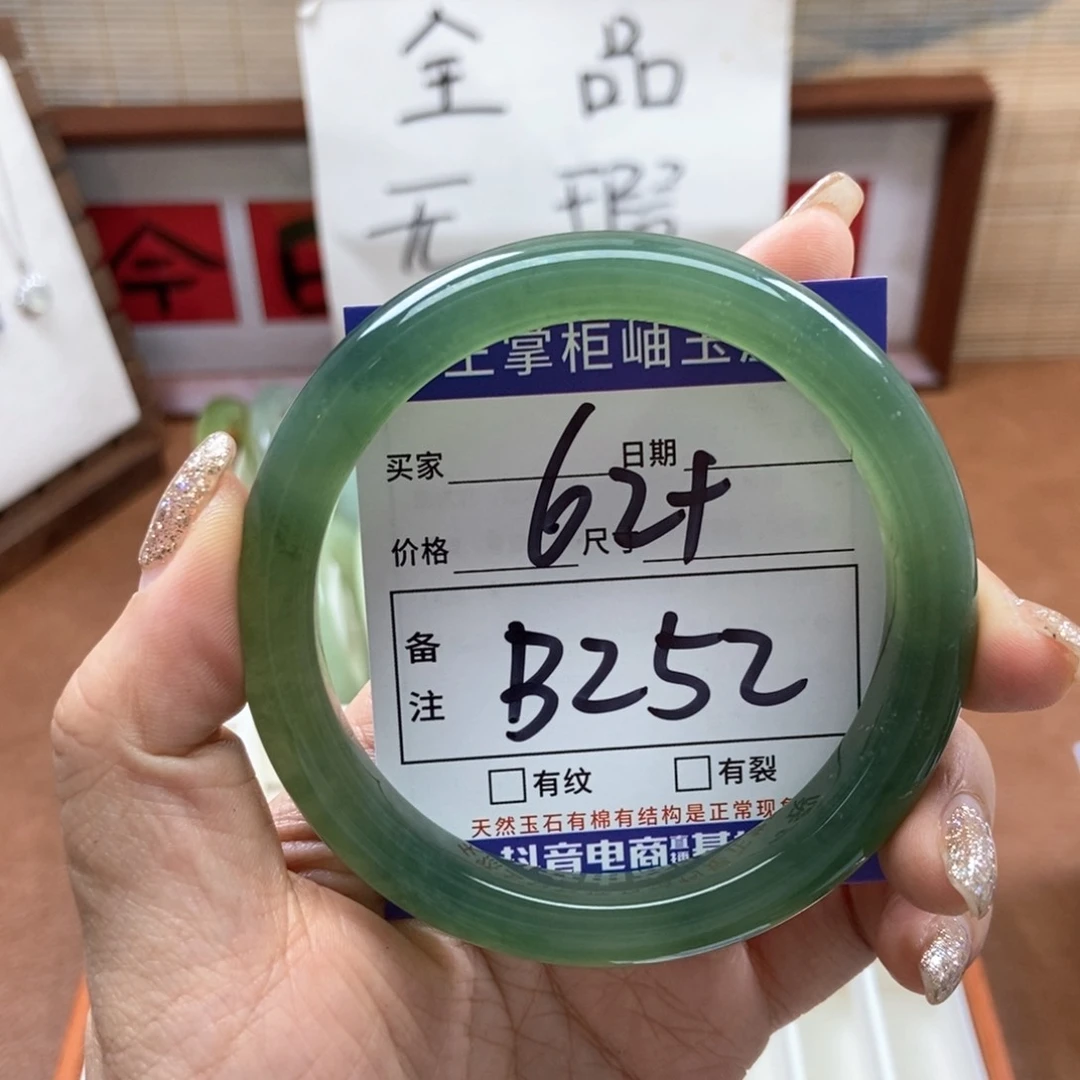 岫玉手镯手镯未镶嵌