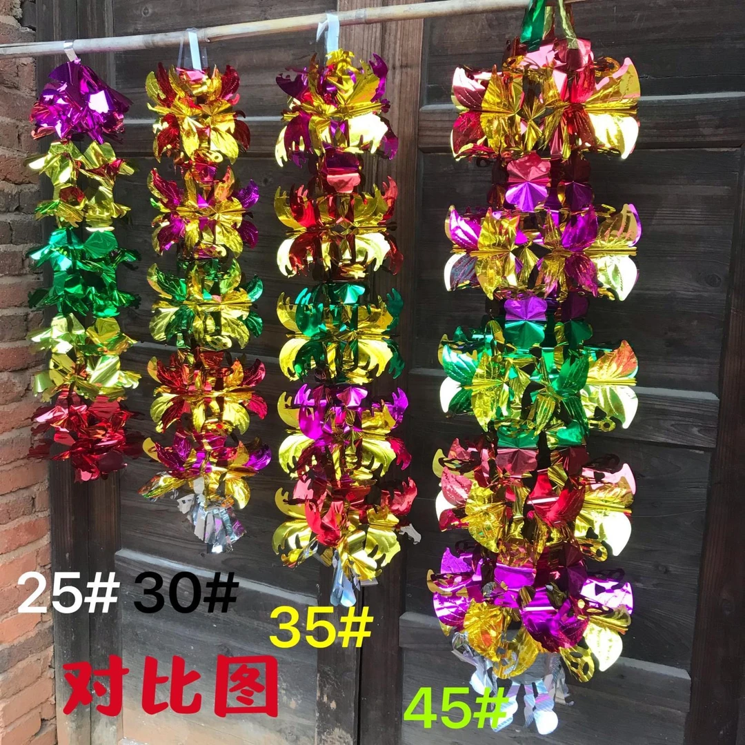 10条装新款塑料亮纸七彩提飘清明节吊花新款清明节拉花亮晶晶彩条