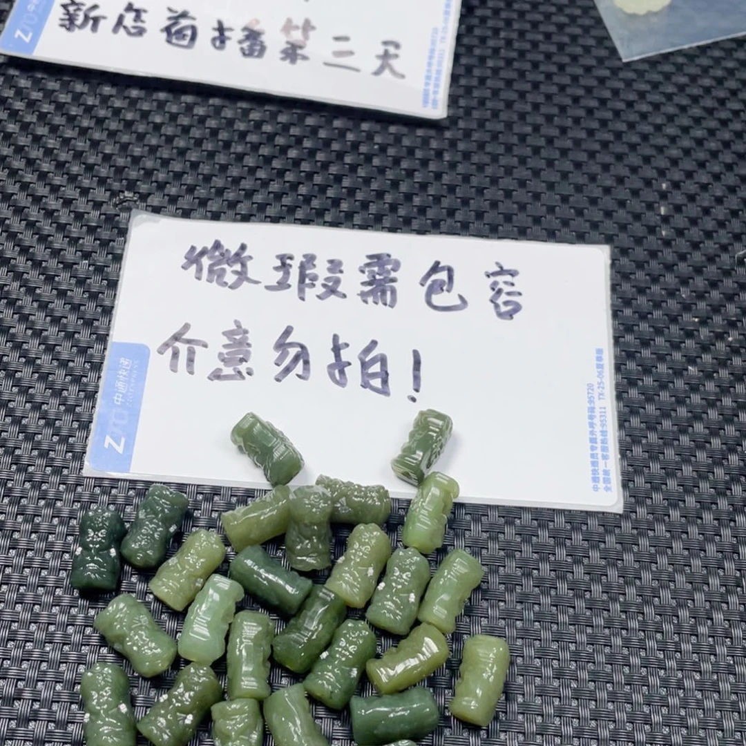 和田玉未镶嵌颈饰微瑕立体双面扎基拉姆