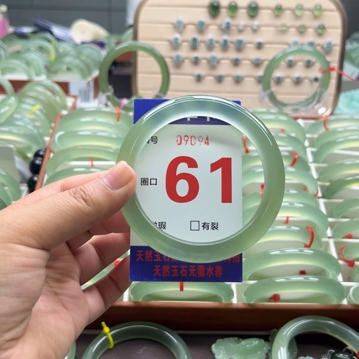 云***桃岫玉未镶嵌手镯手镯