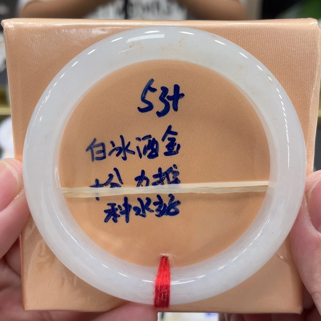 未镶嵌手镯翡翠翡翠