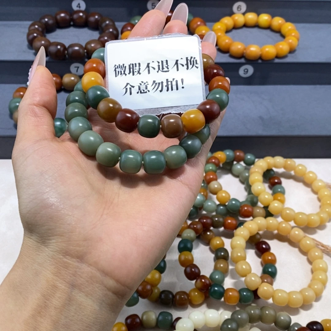 小***文手串菩提根/象牙果微瑕卡12不退不换介意勿拍