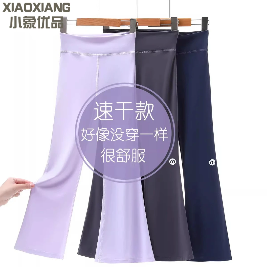 女童喇叭裤夏薄款儿童速干微喇裤女孩运动裤户外防晒大童裤子冰丝