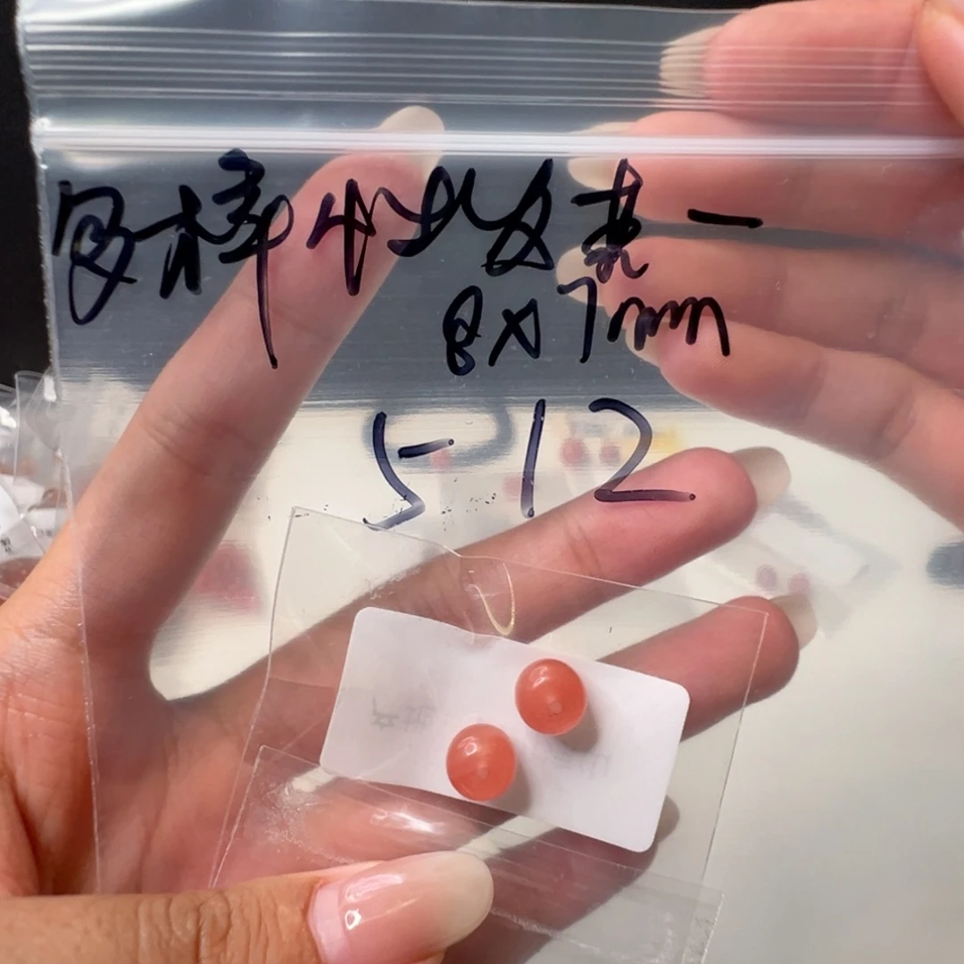 南红玛瑙南红玛瑙未镶嵌512多样性发其一