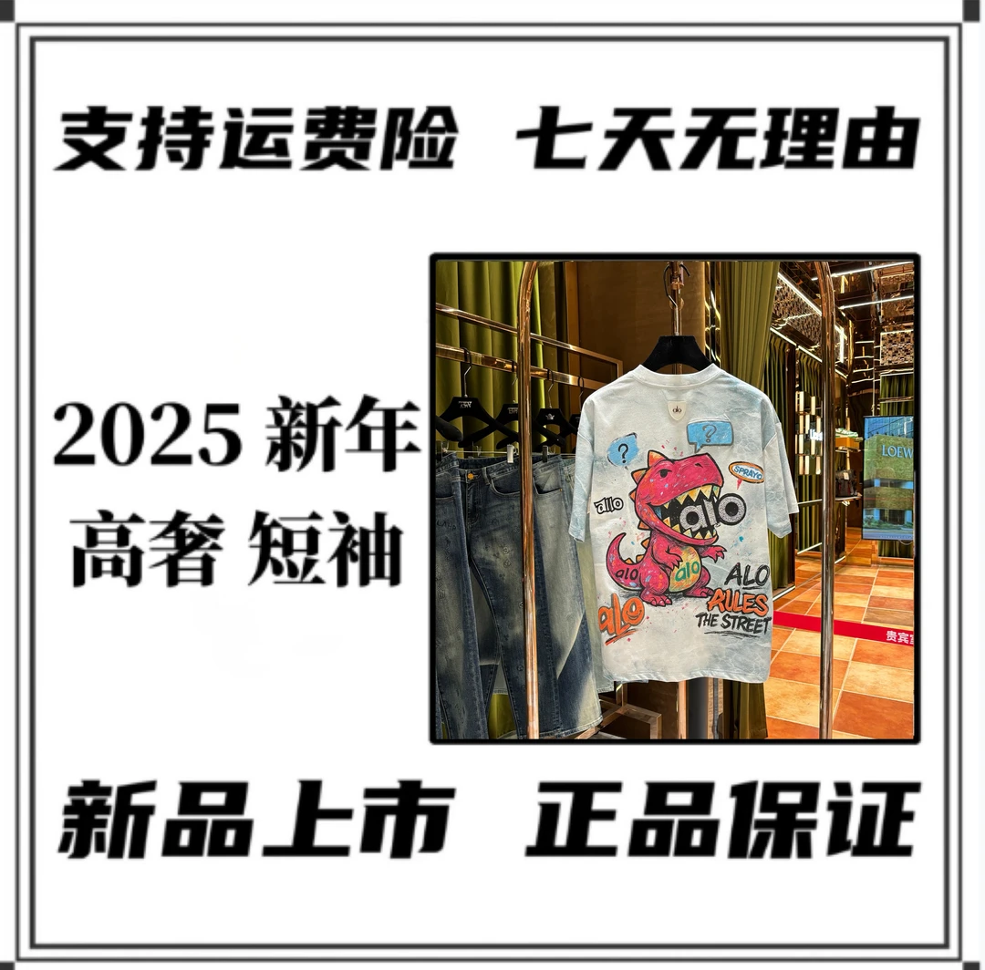 YY【BOBO专属】100%纯棉短袖-欧式老钱风至尊刺绣工艺短袖25729