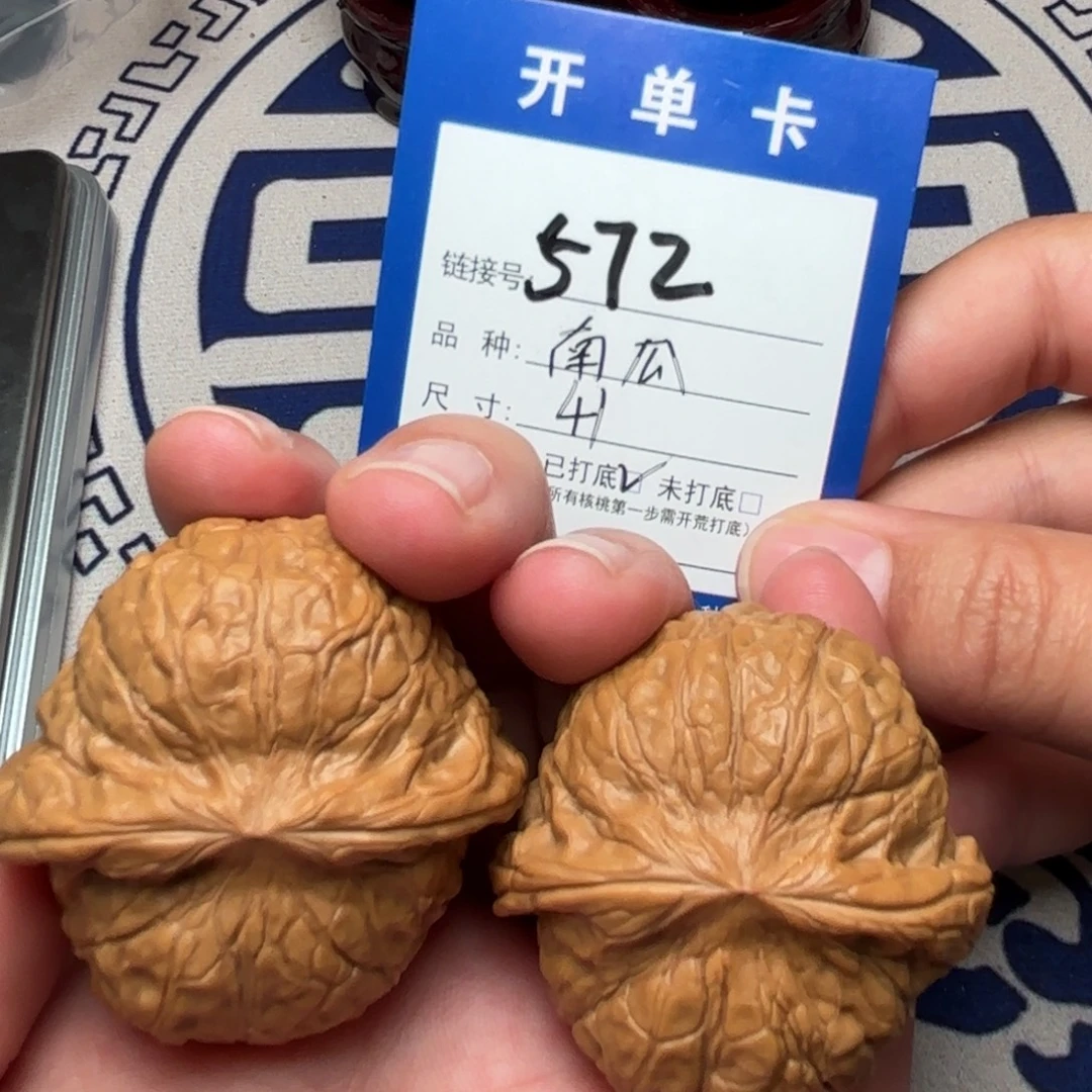 文玩核桃把件文玩核桃