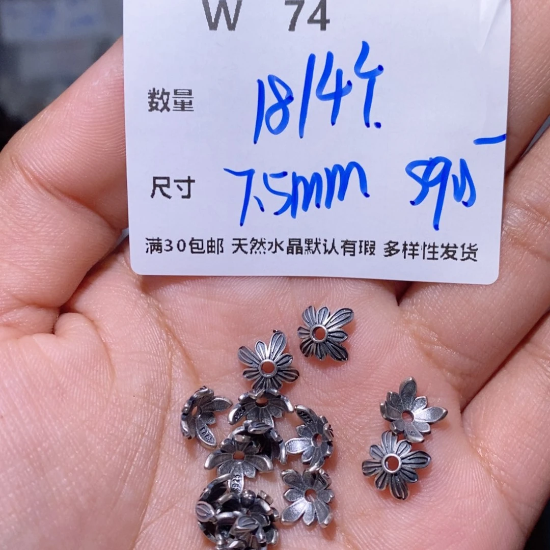 水晶珠宝半成品银S925镶嵌W74