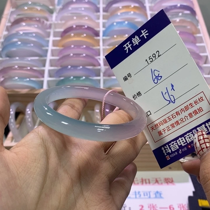 玛瑙/玉髓未镶嵌手镯1592