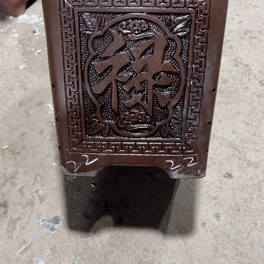 紫砂工艺厂……紫砂工艺厂