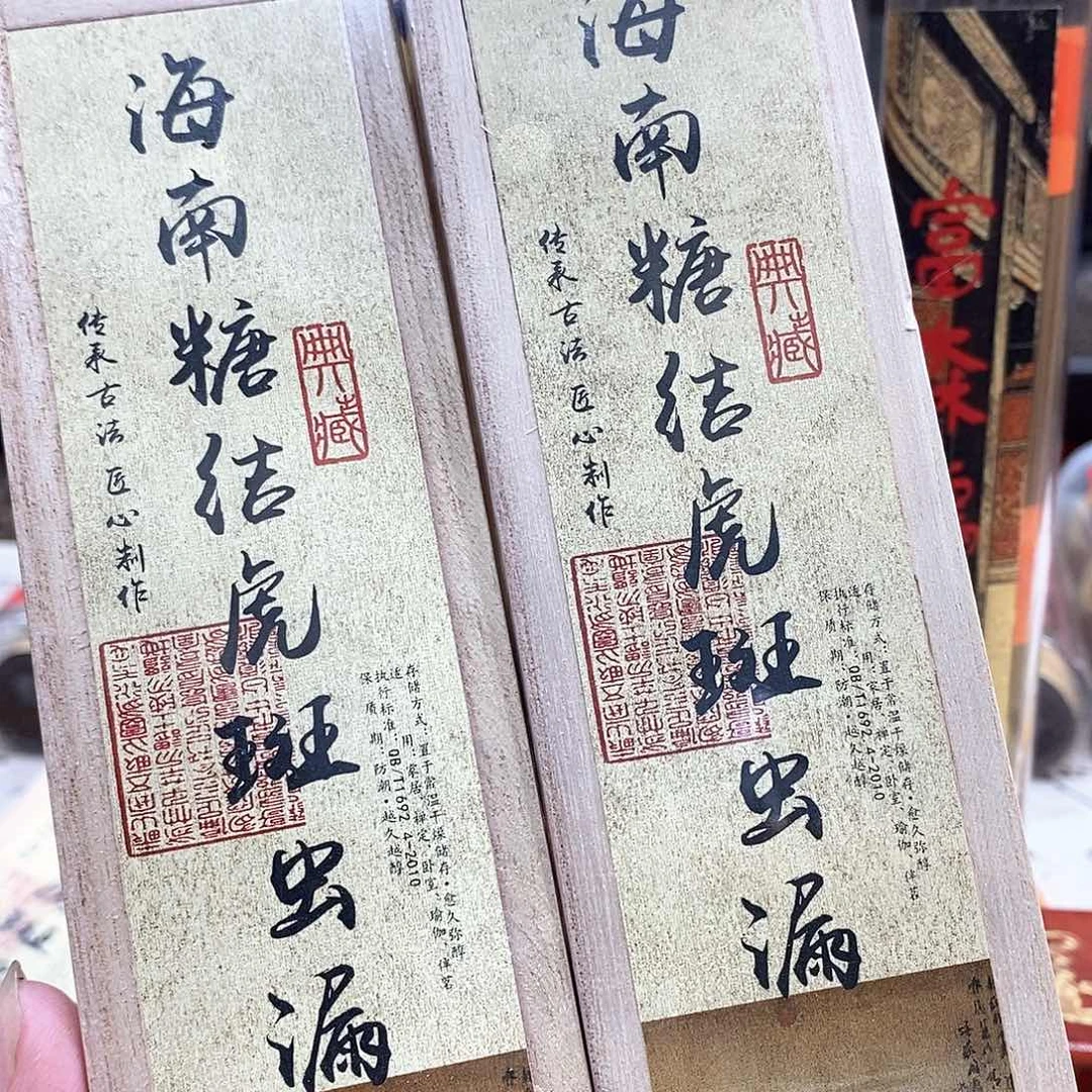 紫***辰线香强强有料专属闪购链接
