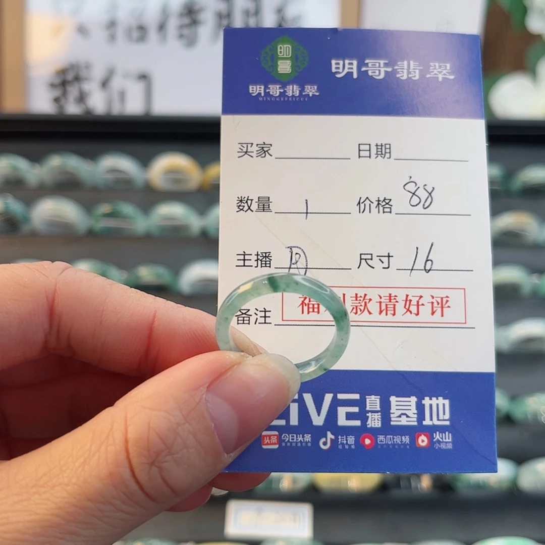 【闪购商品】翡翠戒指未镶嵌姜****黄天然翡翠
