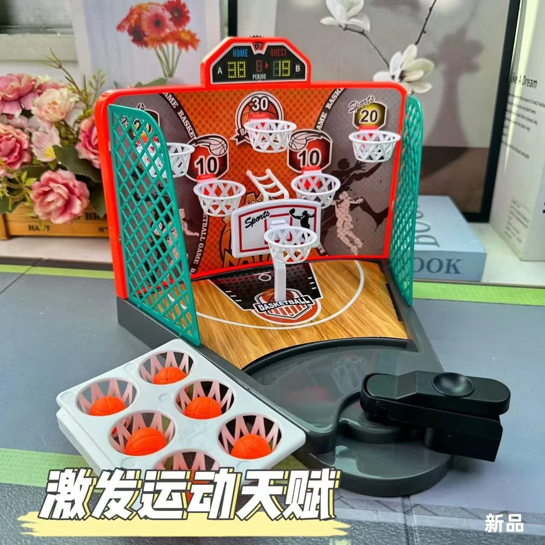 家庭桌面竞技手指篮球益智玩具亲子PK比赛趣味动手动脑儿童玩具