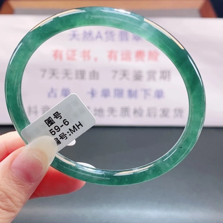 翡翠未镶嵌手镯翡翠手镯86